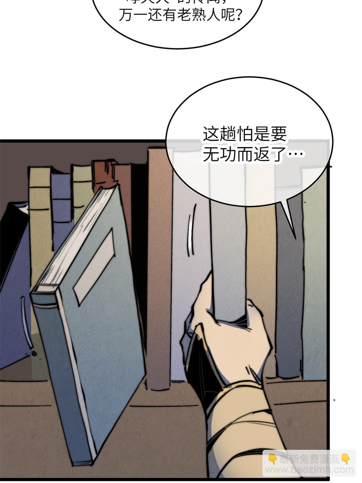 67 你好粗鲁25