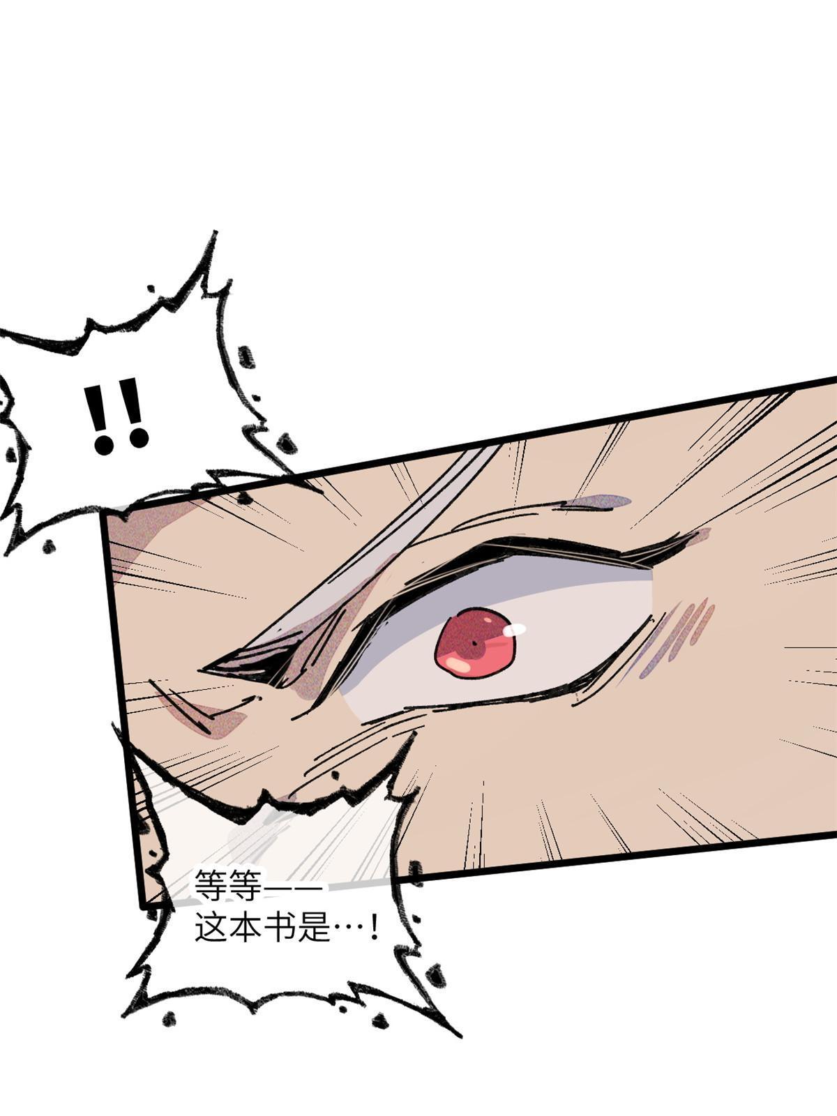 67 你好粗鲁27