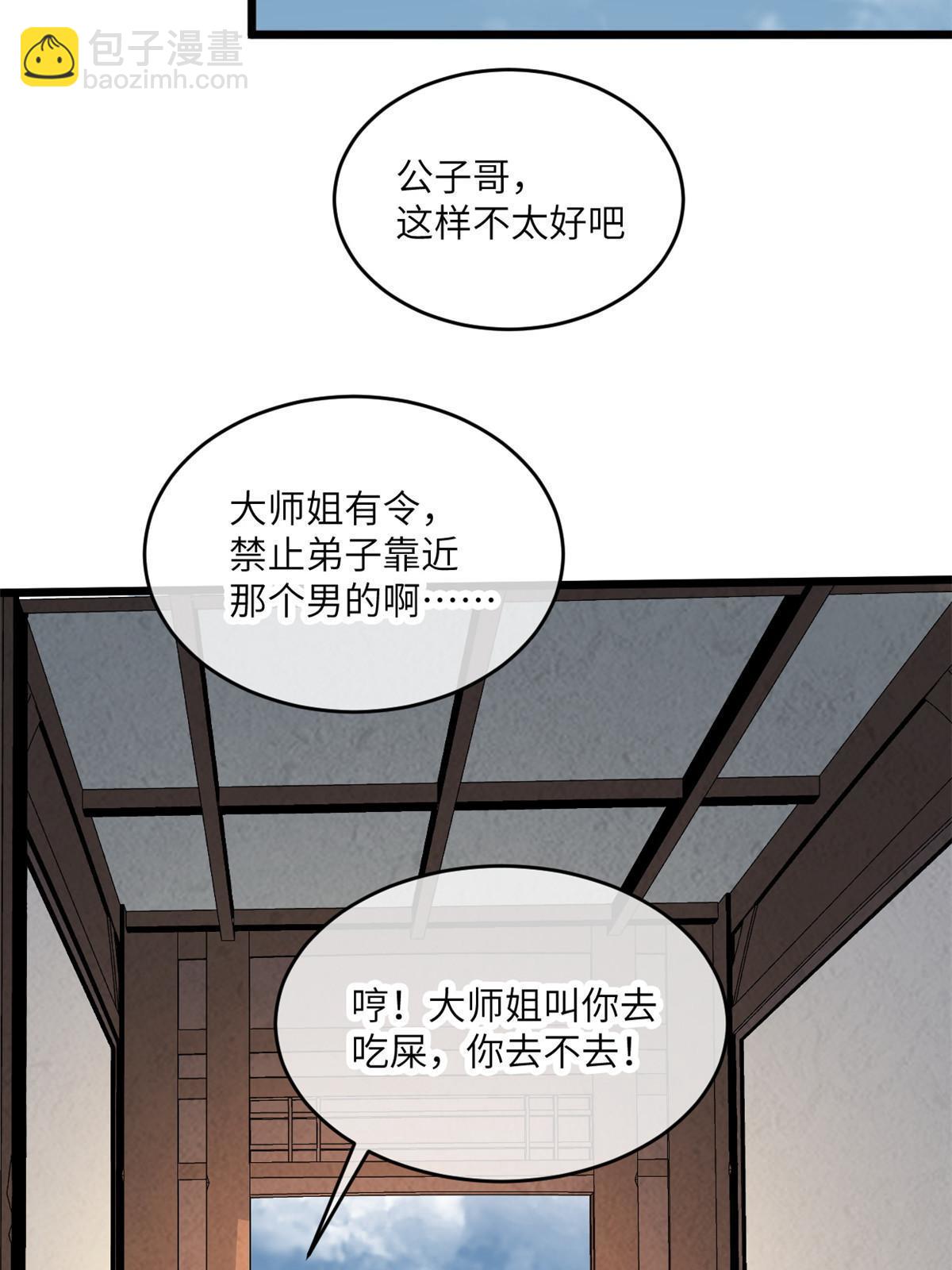 67 你好粗鲁29