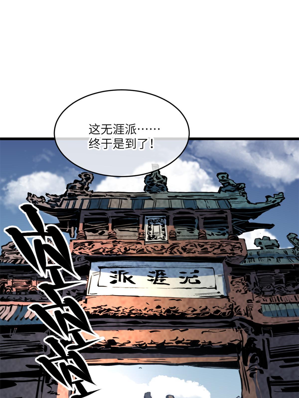 67 你好粗鲁3