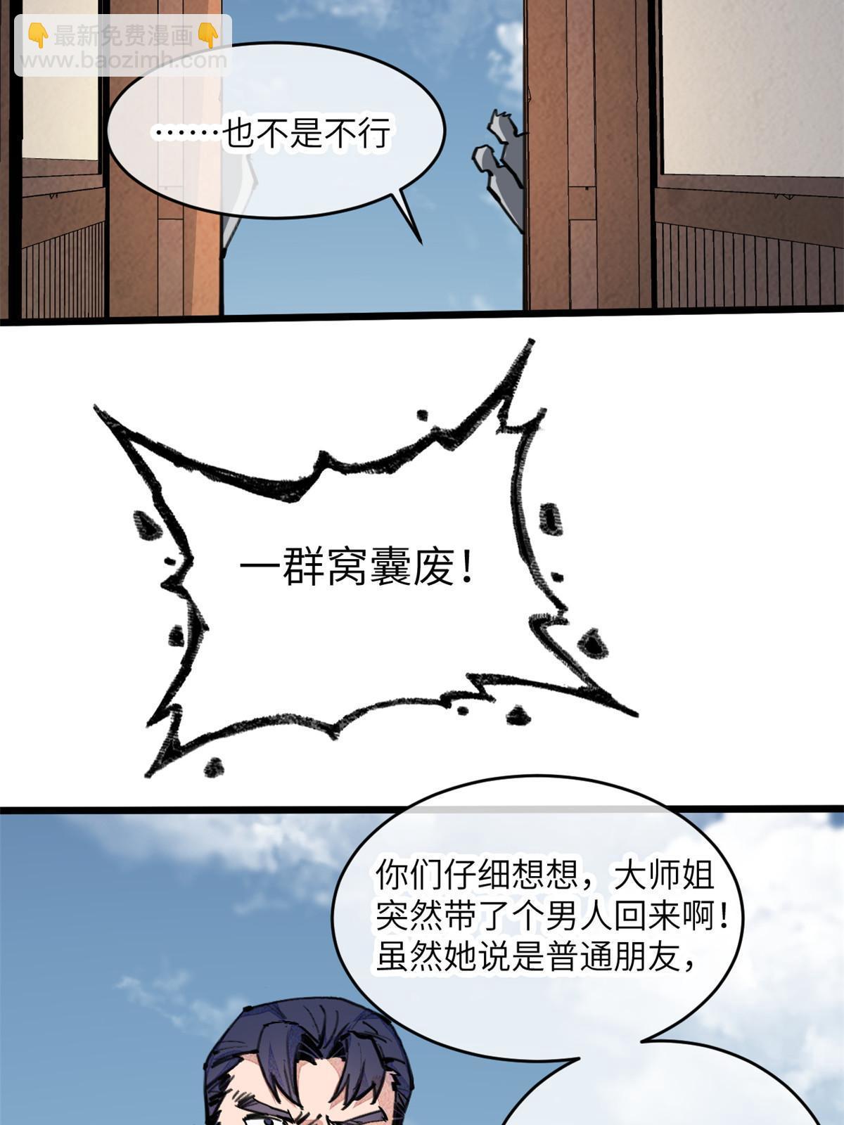 67 你好粗鲁30
