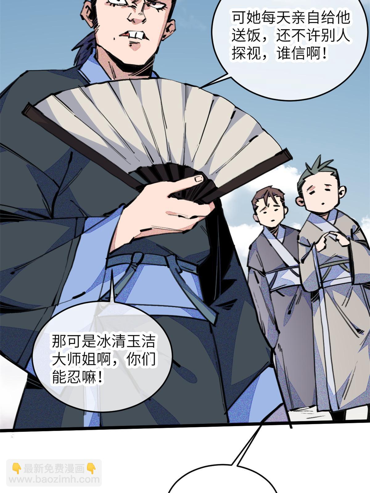 67 你好粗鲁31