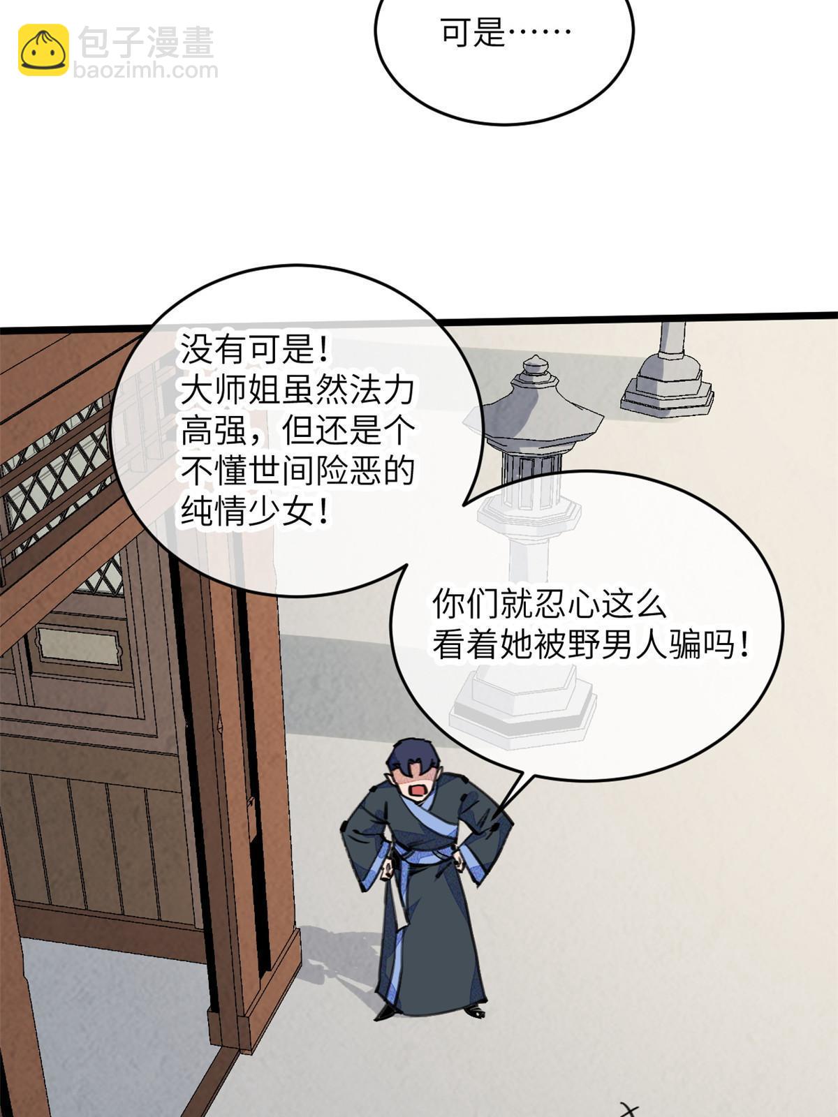 67 你好粗鲁32