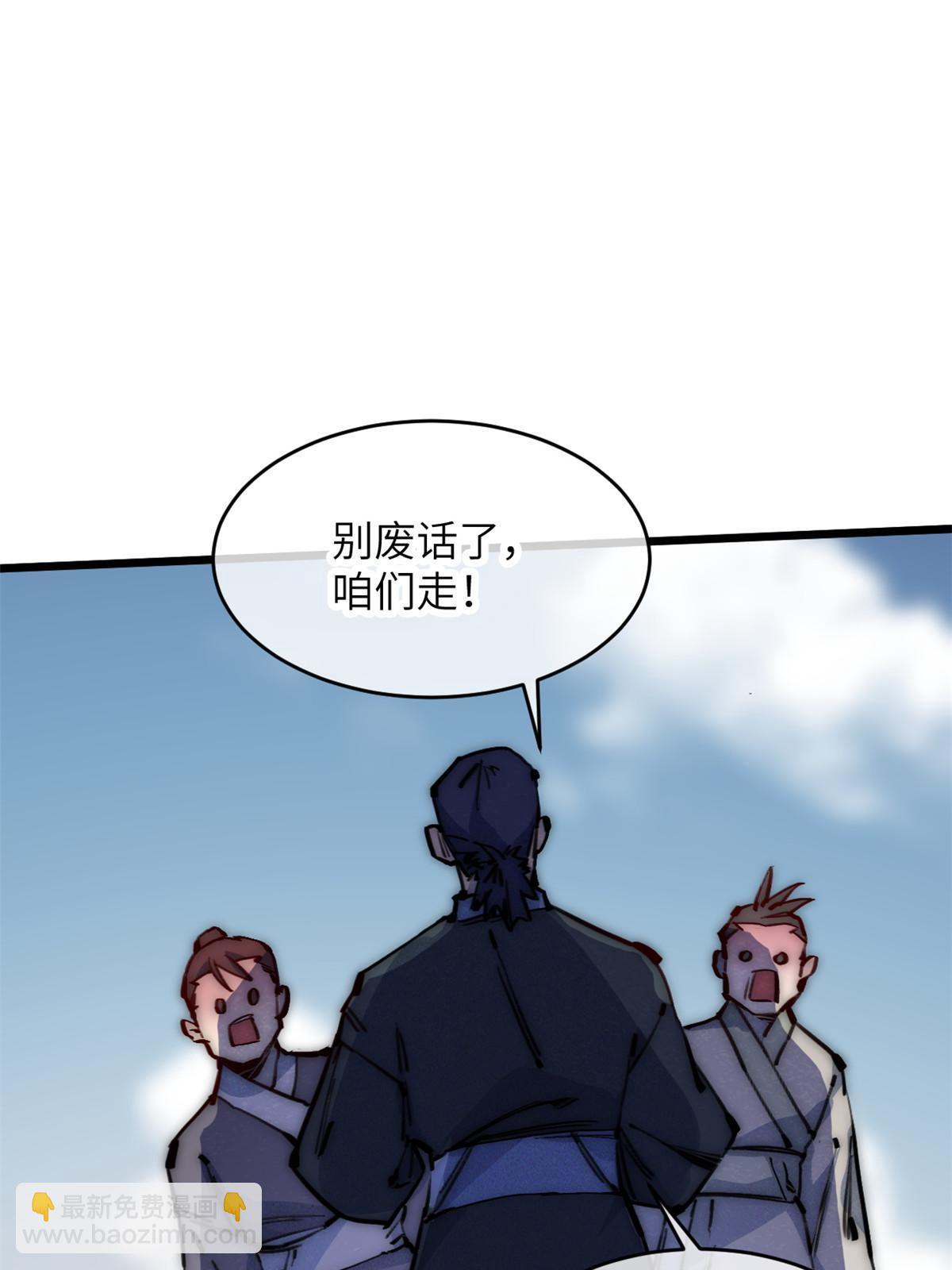 67 你好粗鲁36