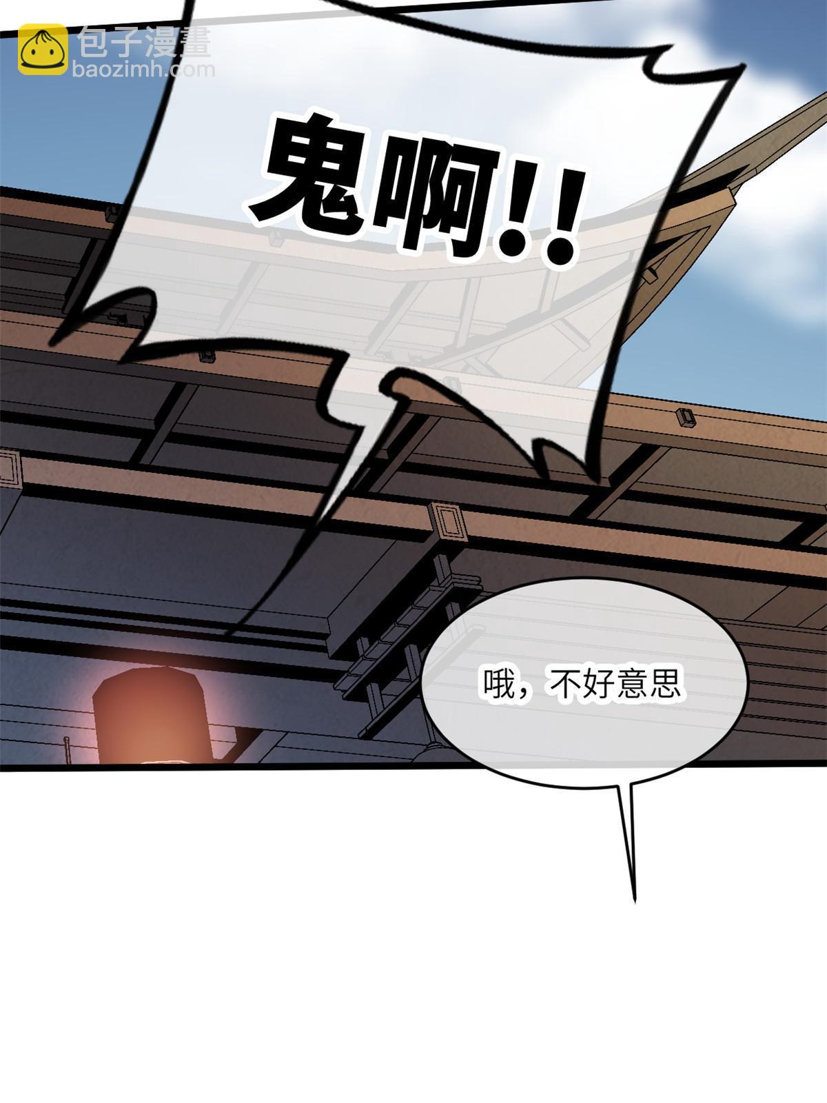 67 你好粗鲁39