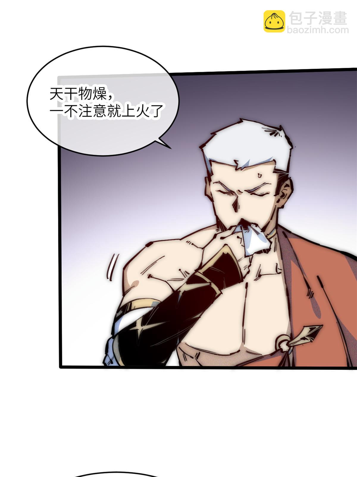 67 你好粗鲁40