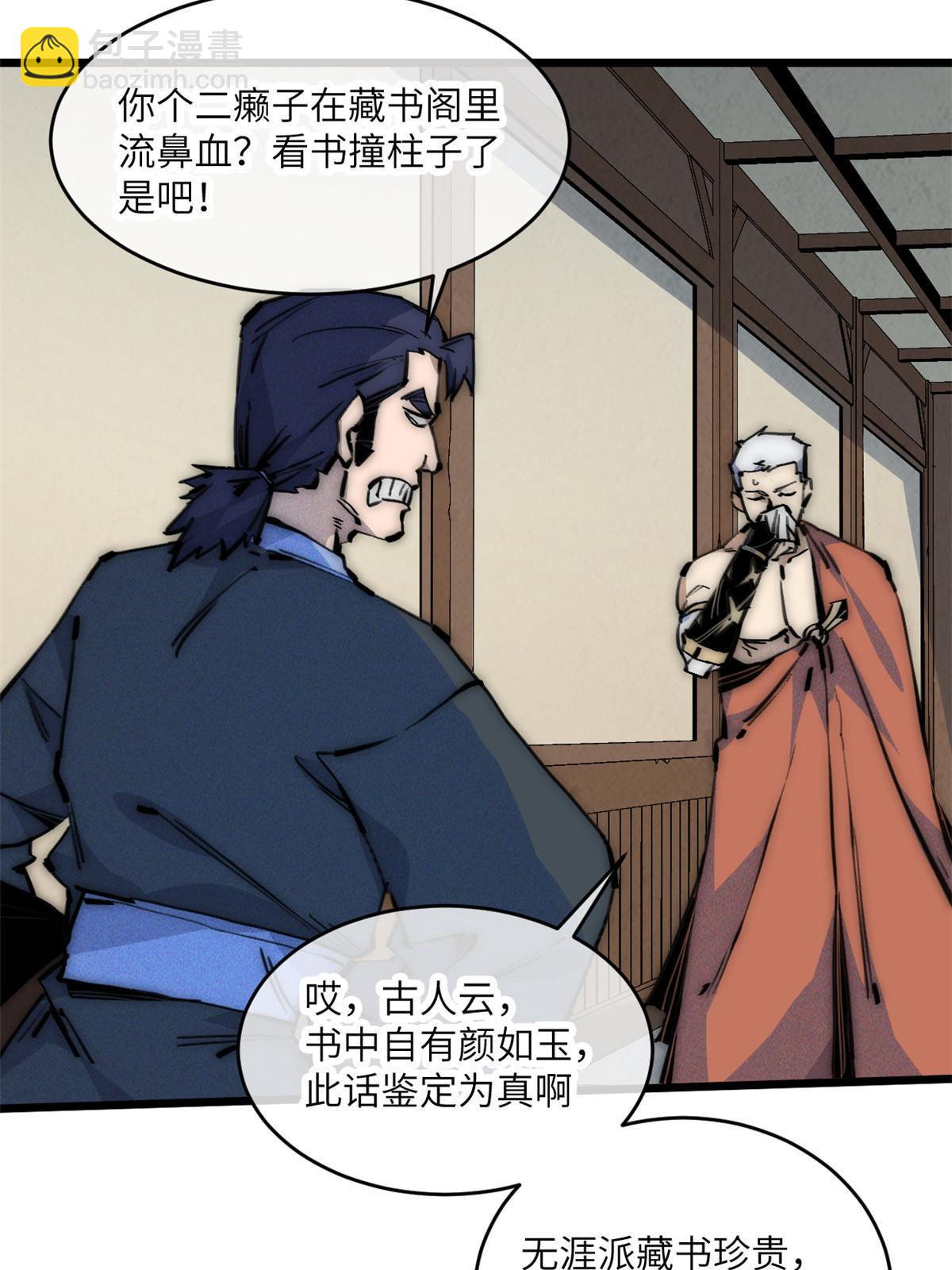 67 你好粗鲁41