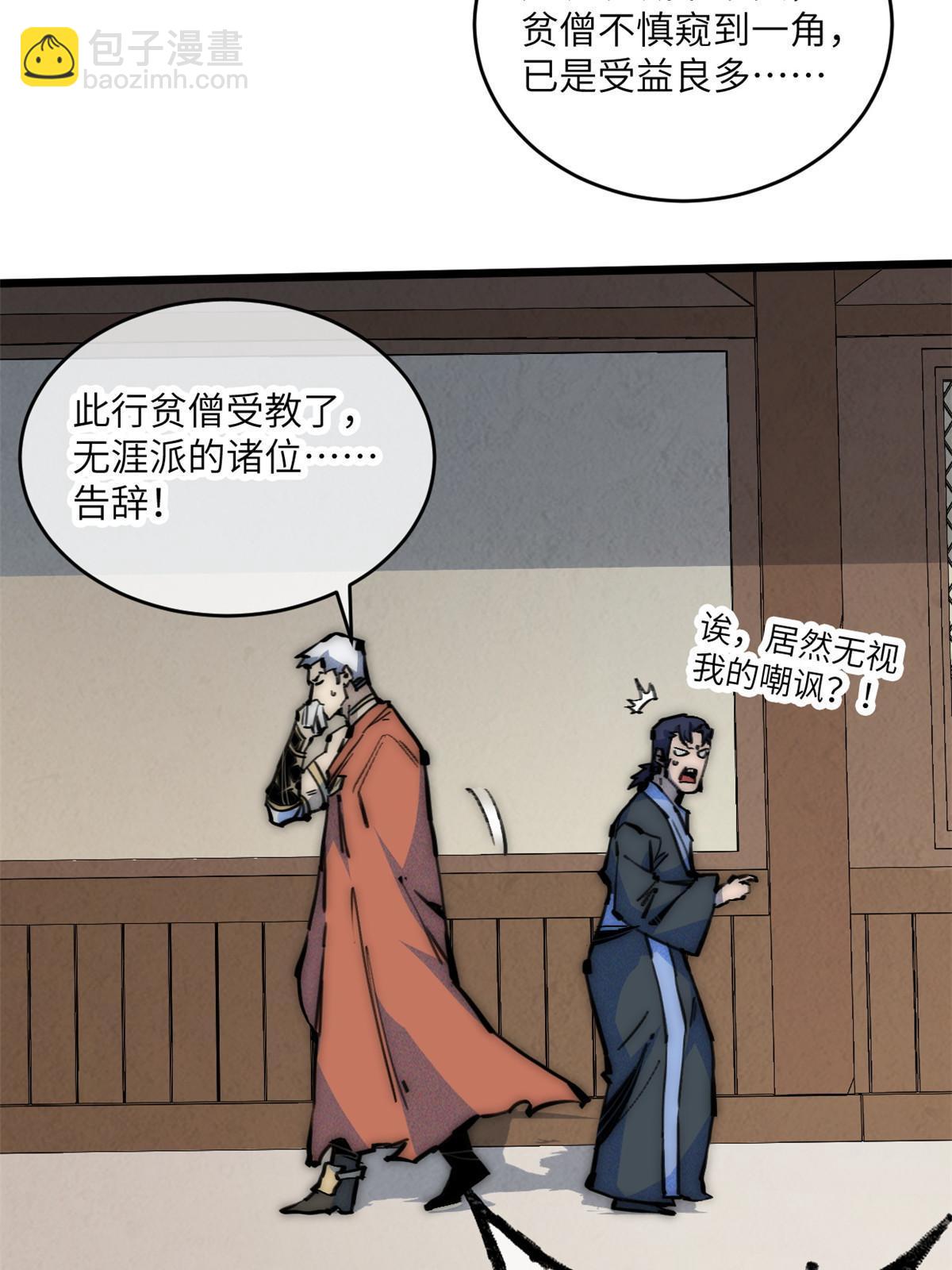 67 你好粗鲁42