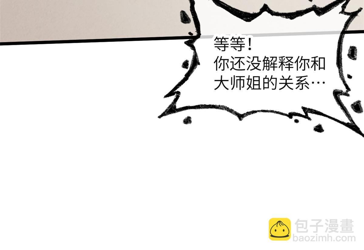 67 你好粗鲁43