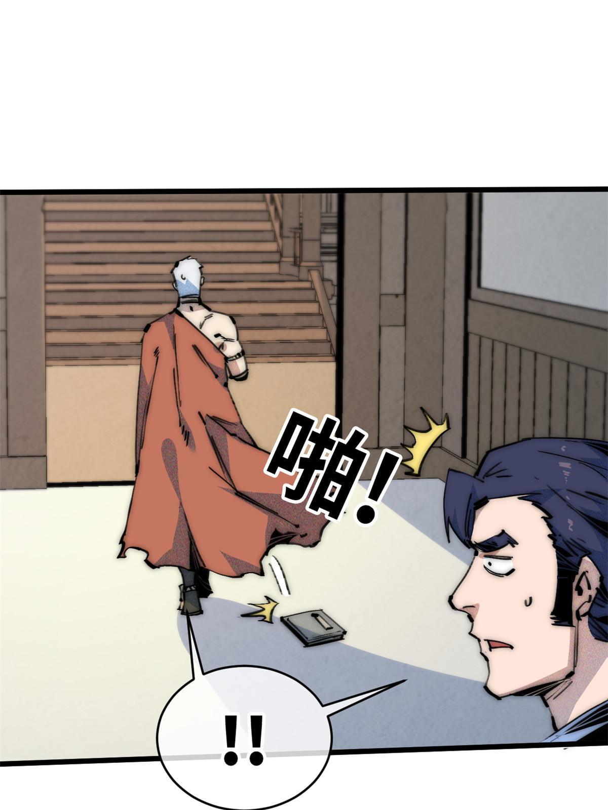 67 你好粗鲁44