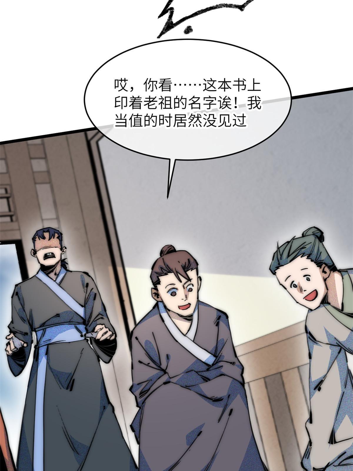 67 你好粗鲁46