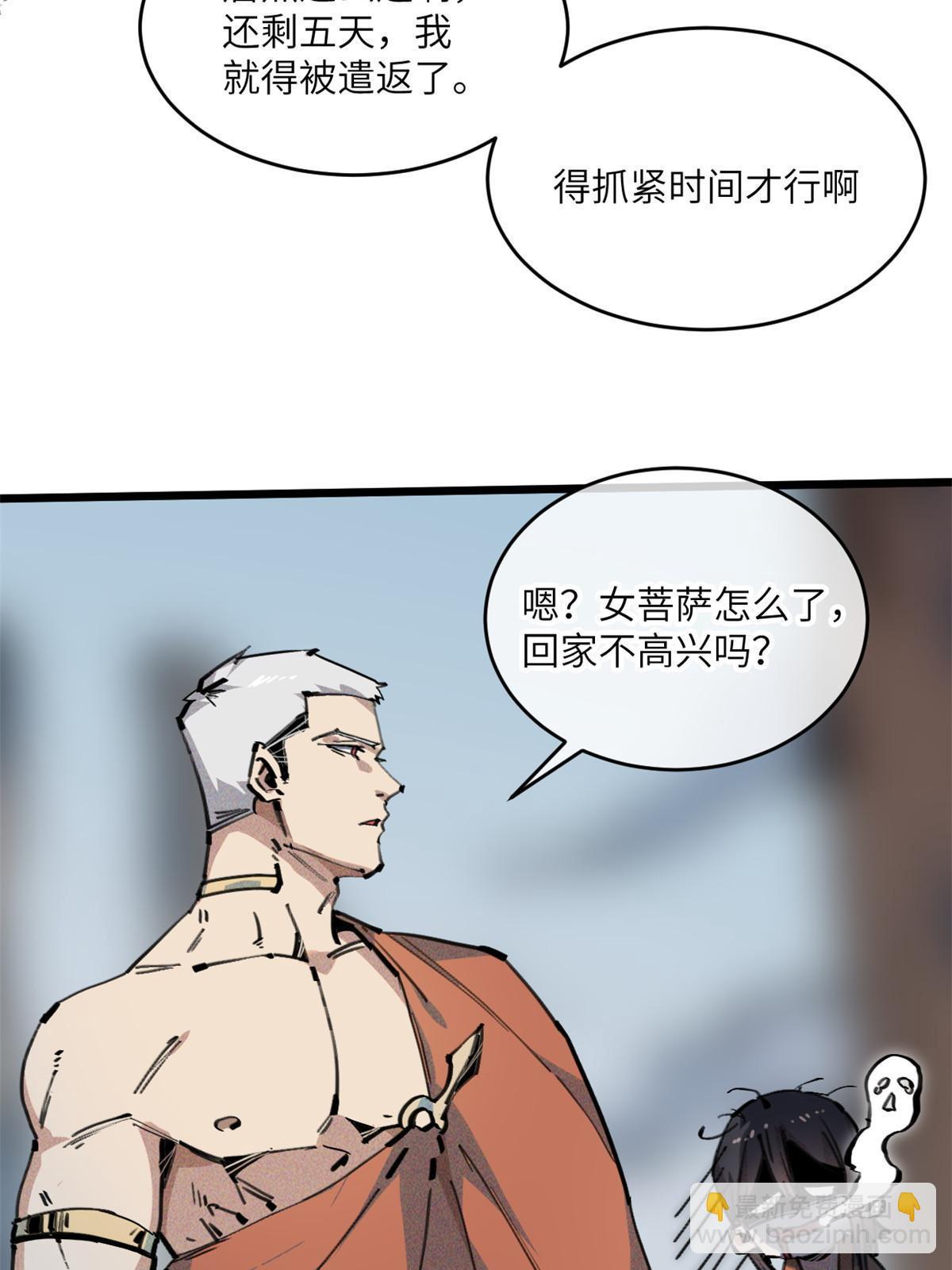 67 你好粗鲁5