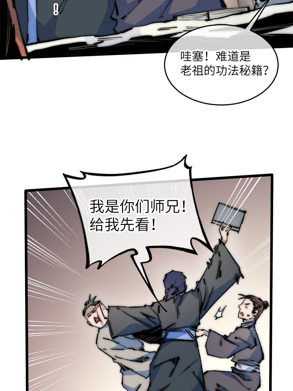 67 你好粗鲁51