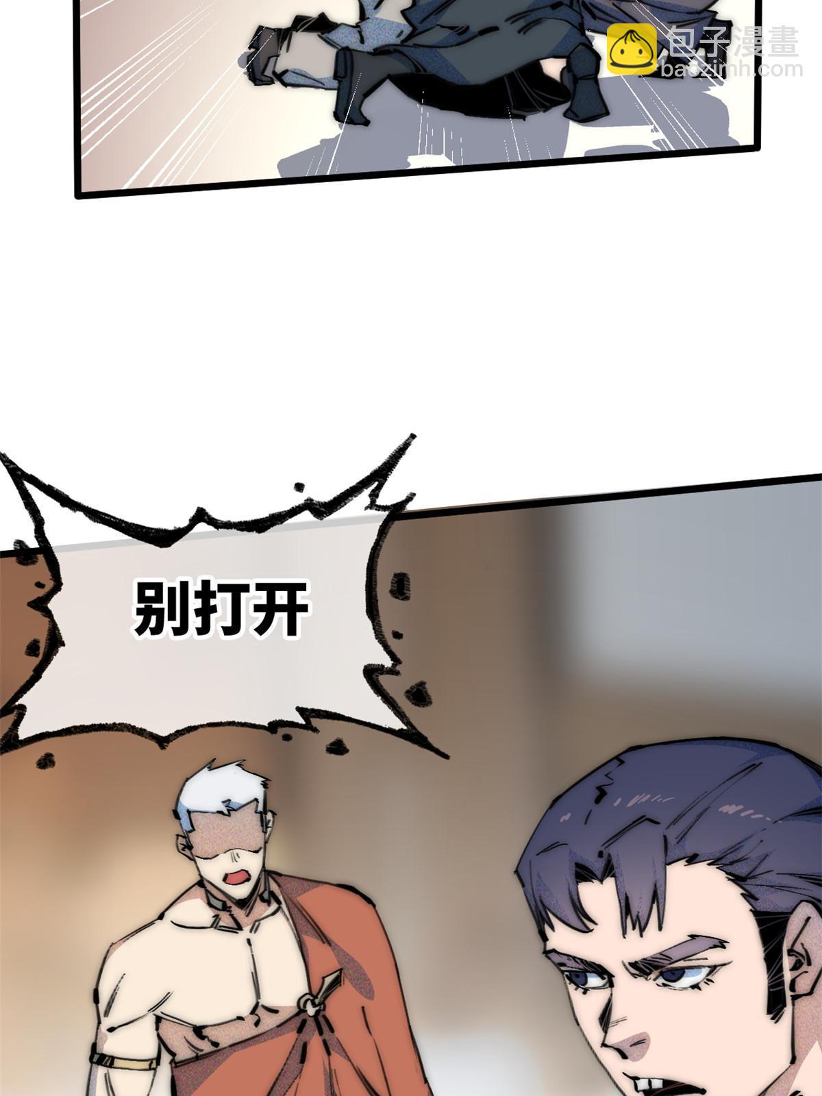 67 你好粗鲁52