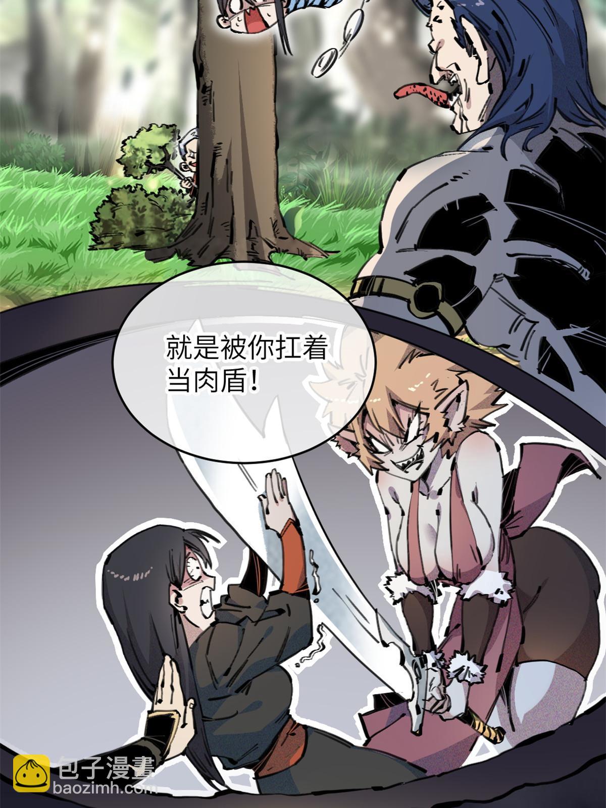 67 你好粗鲁7
