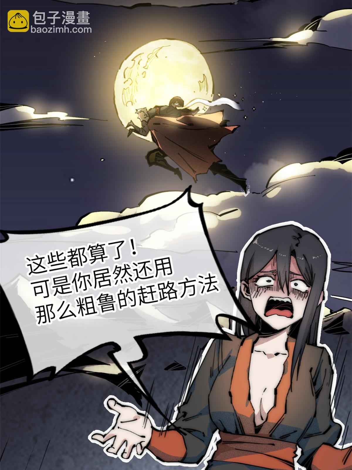 67 你好粗鲁8