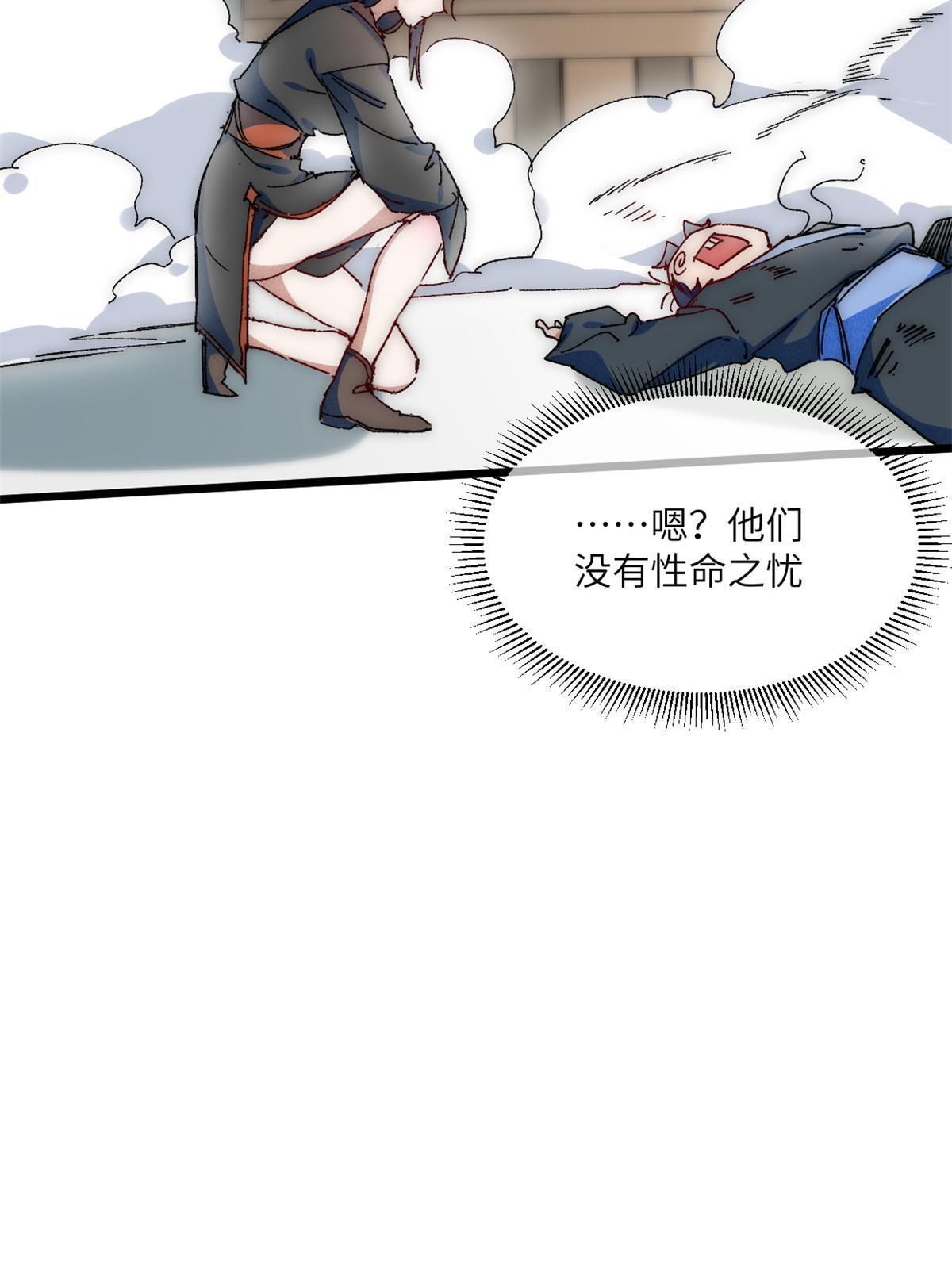 68 倒计时11