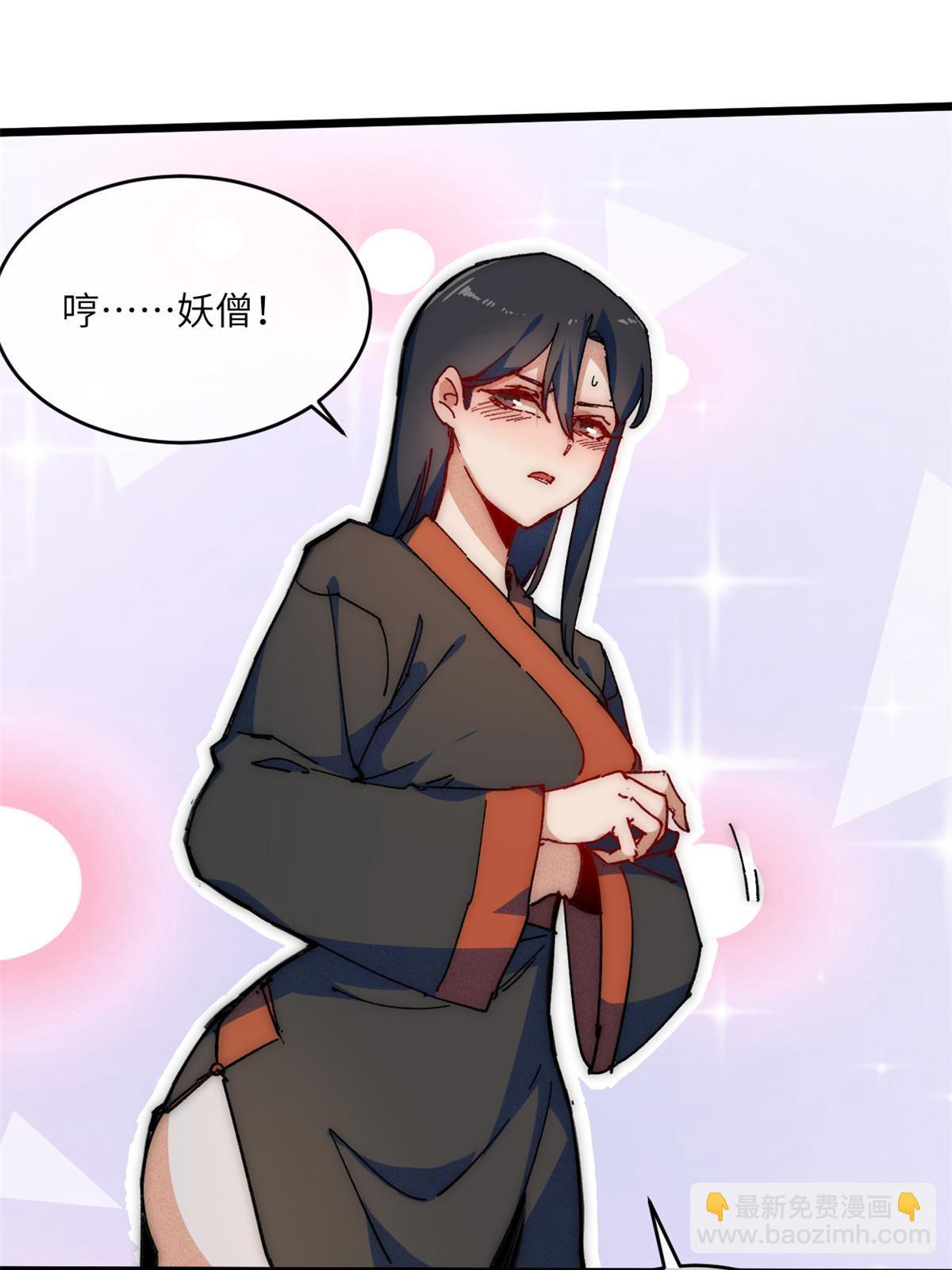 68 倒计时17