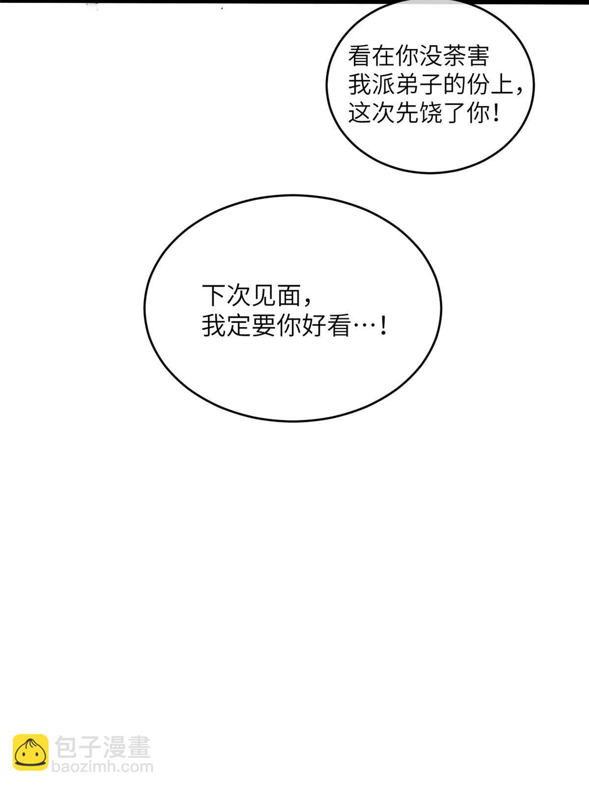 68 倒计时18