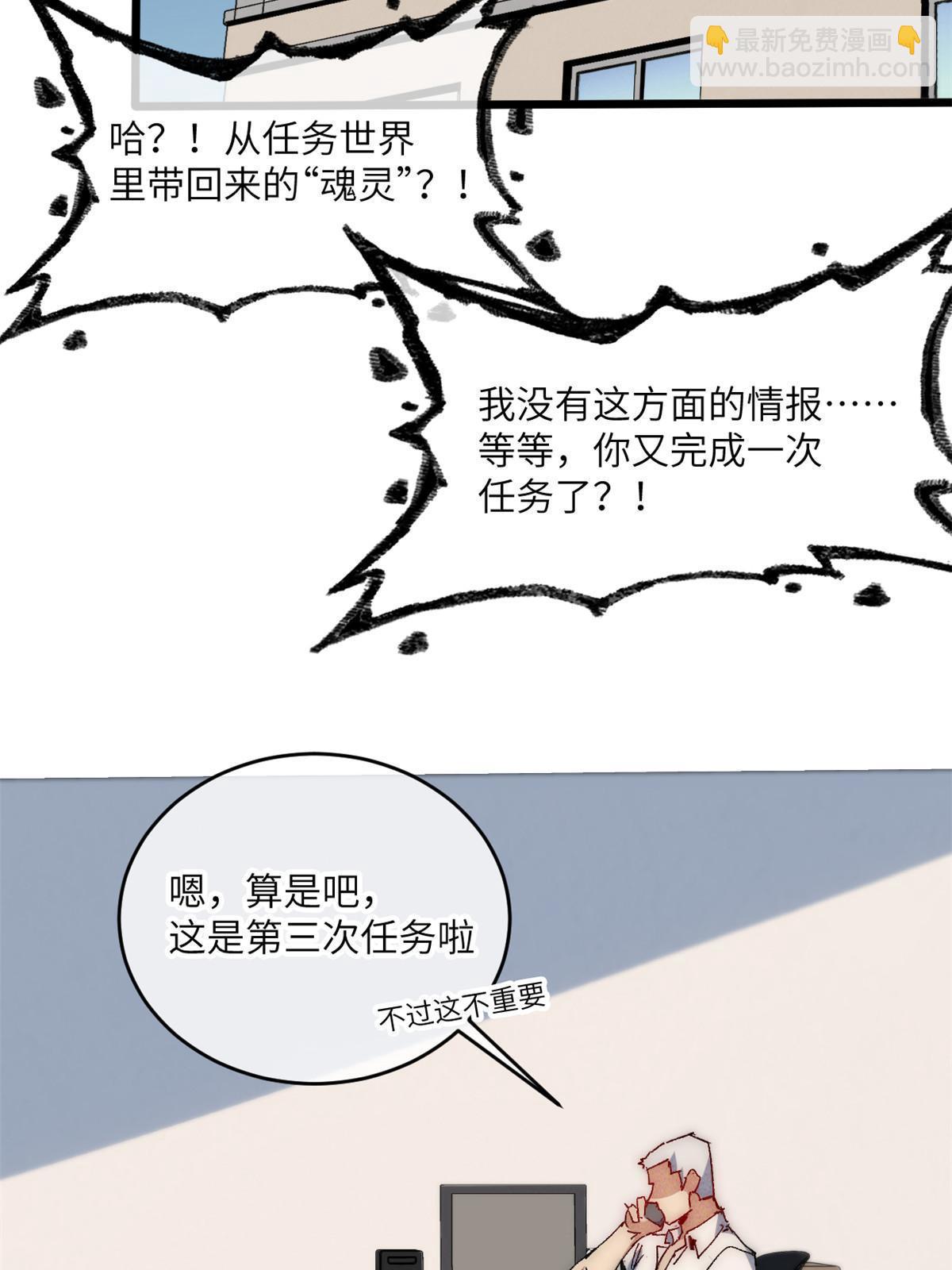 68 倒计时20