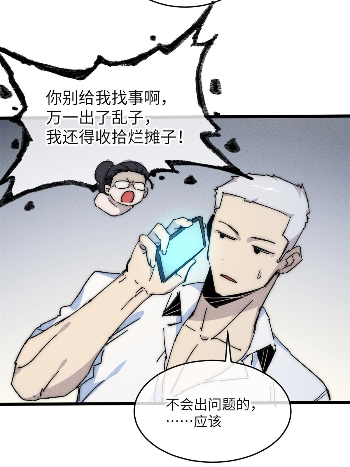 68 倒计时25