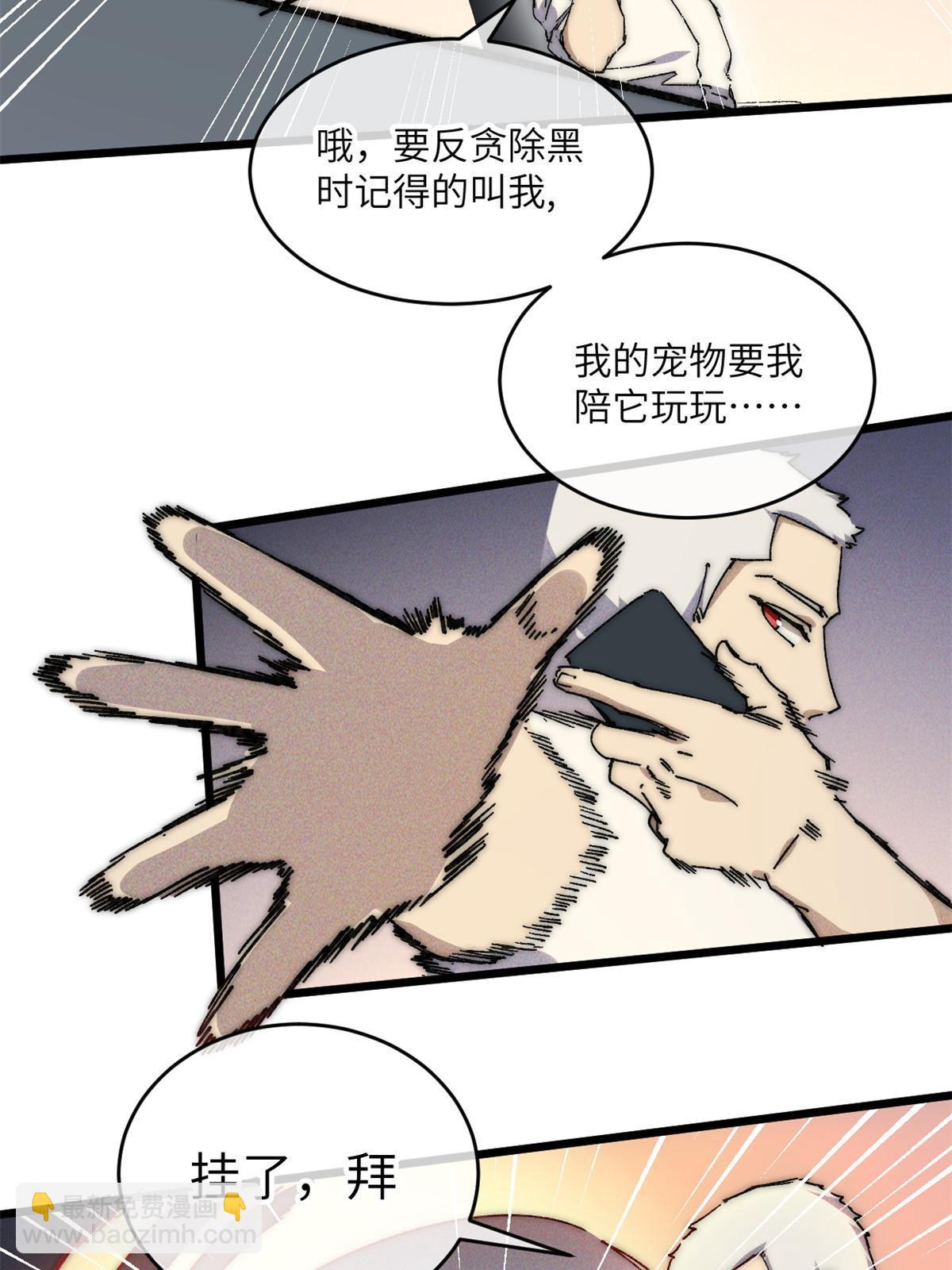 68 倒计时31