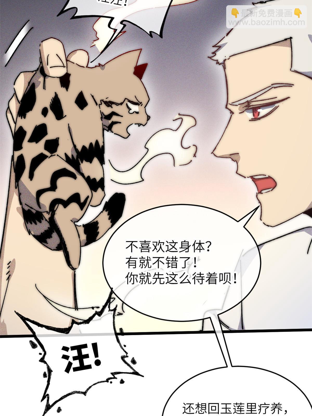 68 倒计时33