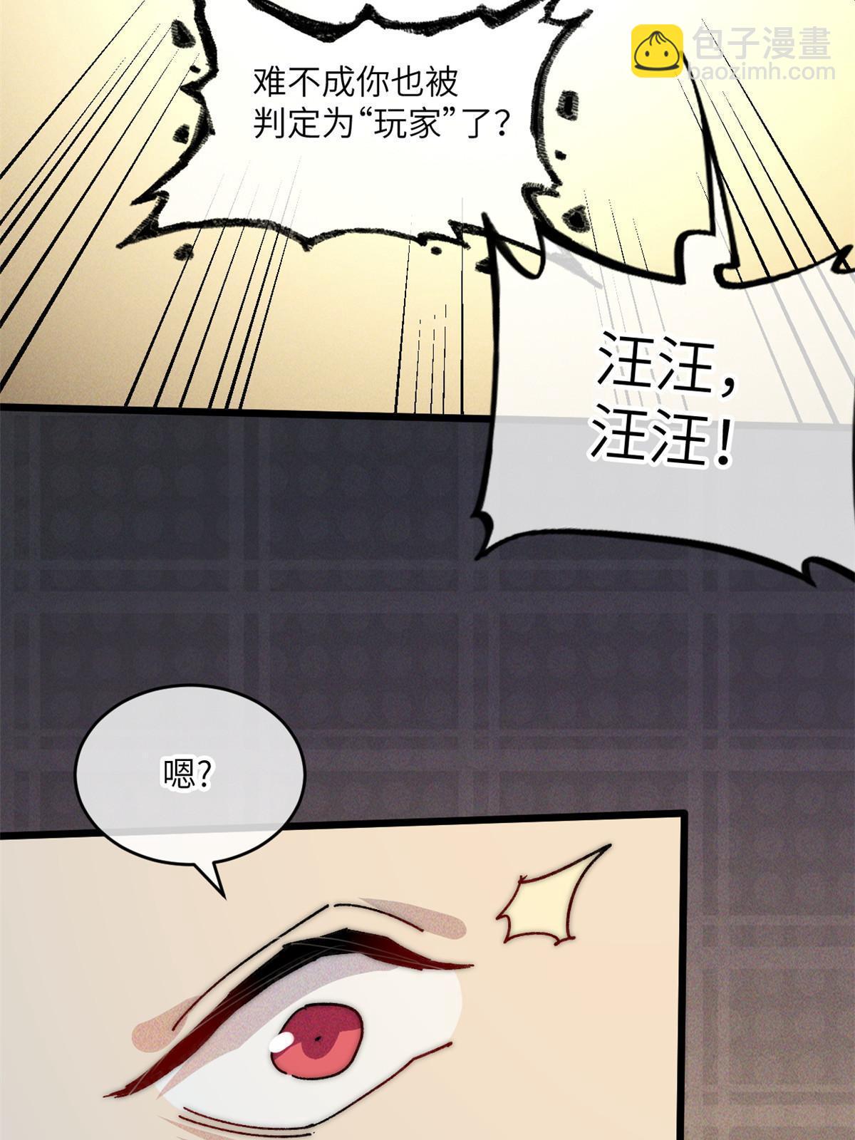 68 倒计时49