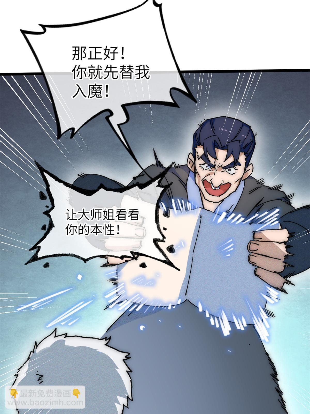 68 倒计时5
