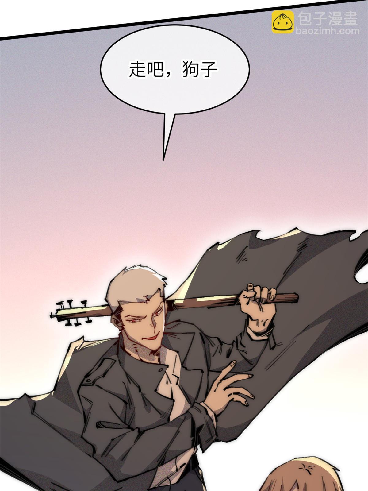 69 开局一条狗14