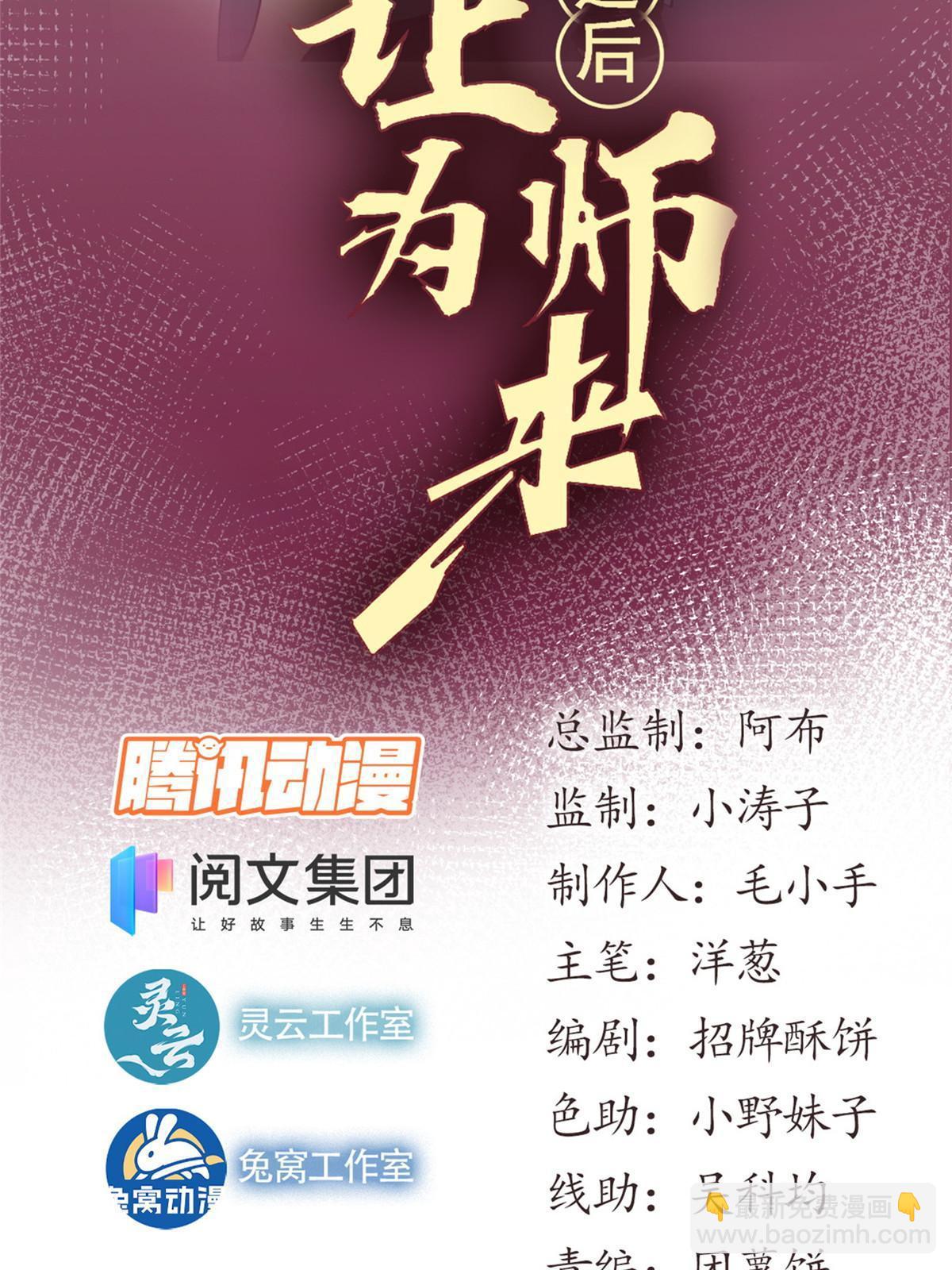 69 开局一条狗17