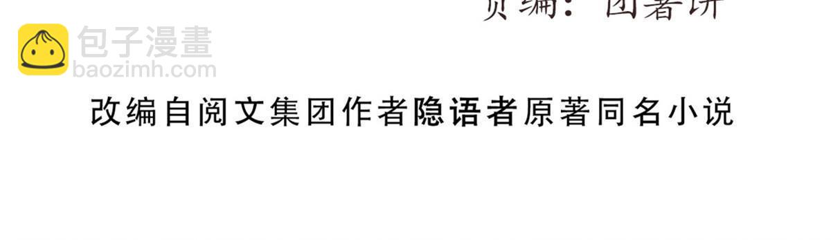 69 开局一条狗18