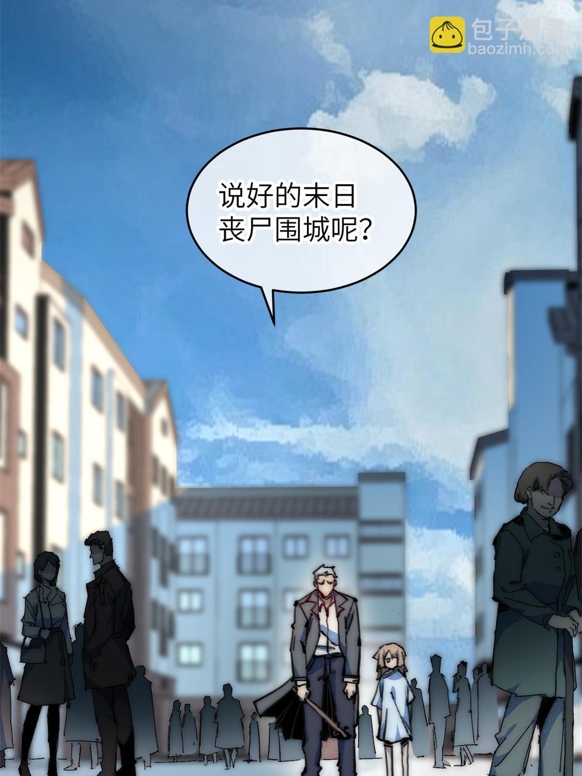 69 开局一条狗20