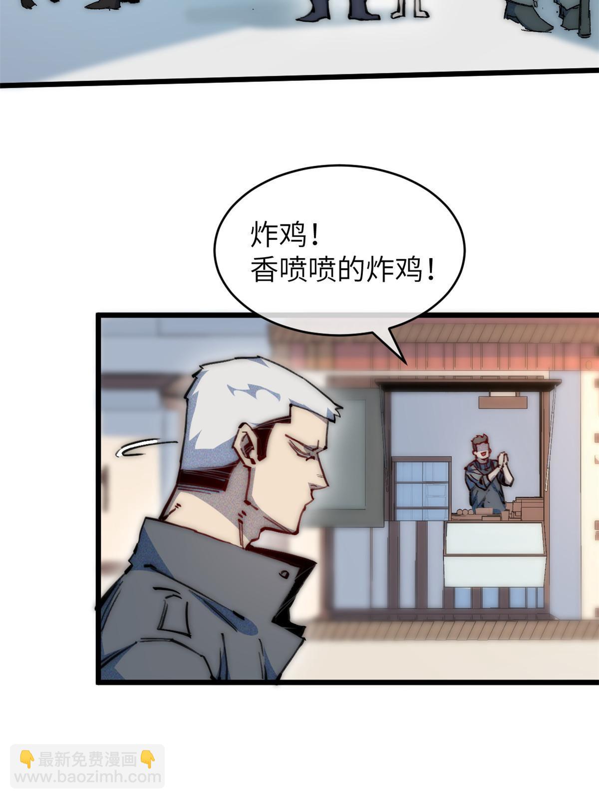 69 开局一条狗21