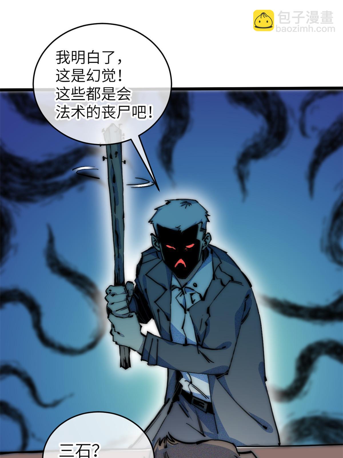 69 开局一条狗22