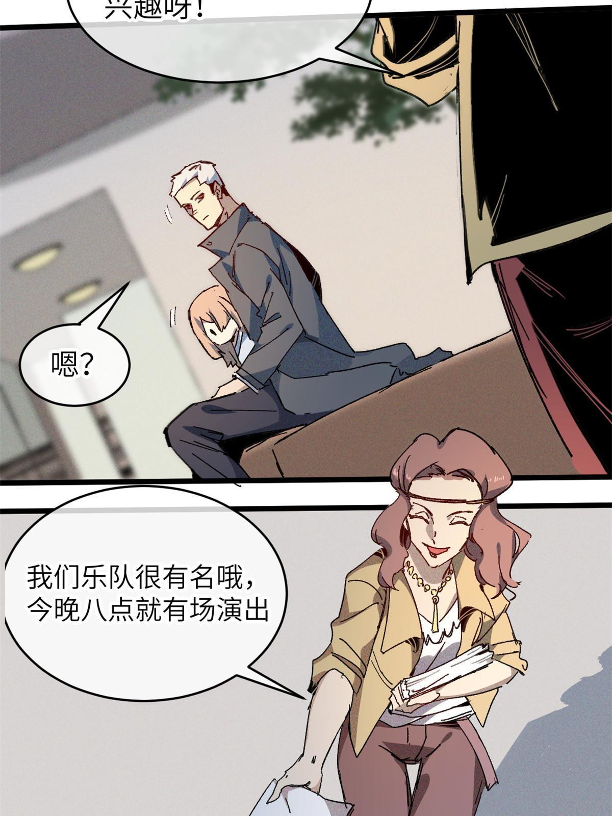 69 开局一条狗30