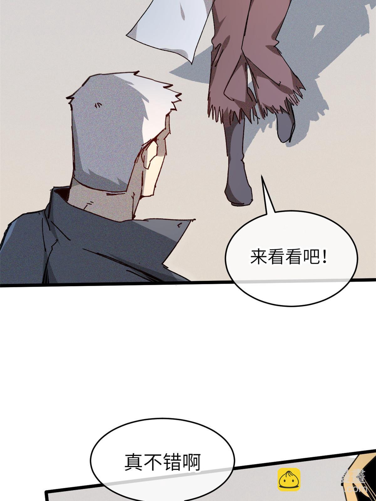 69 开局一条狗31