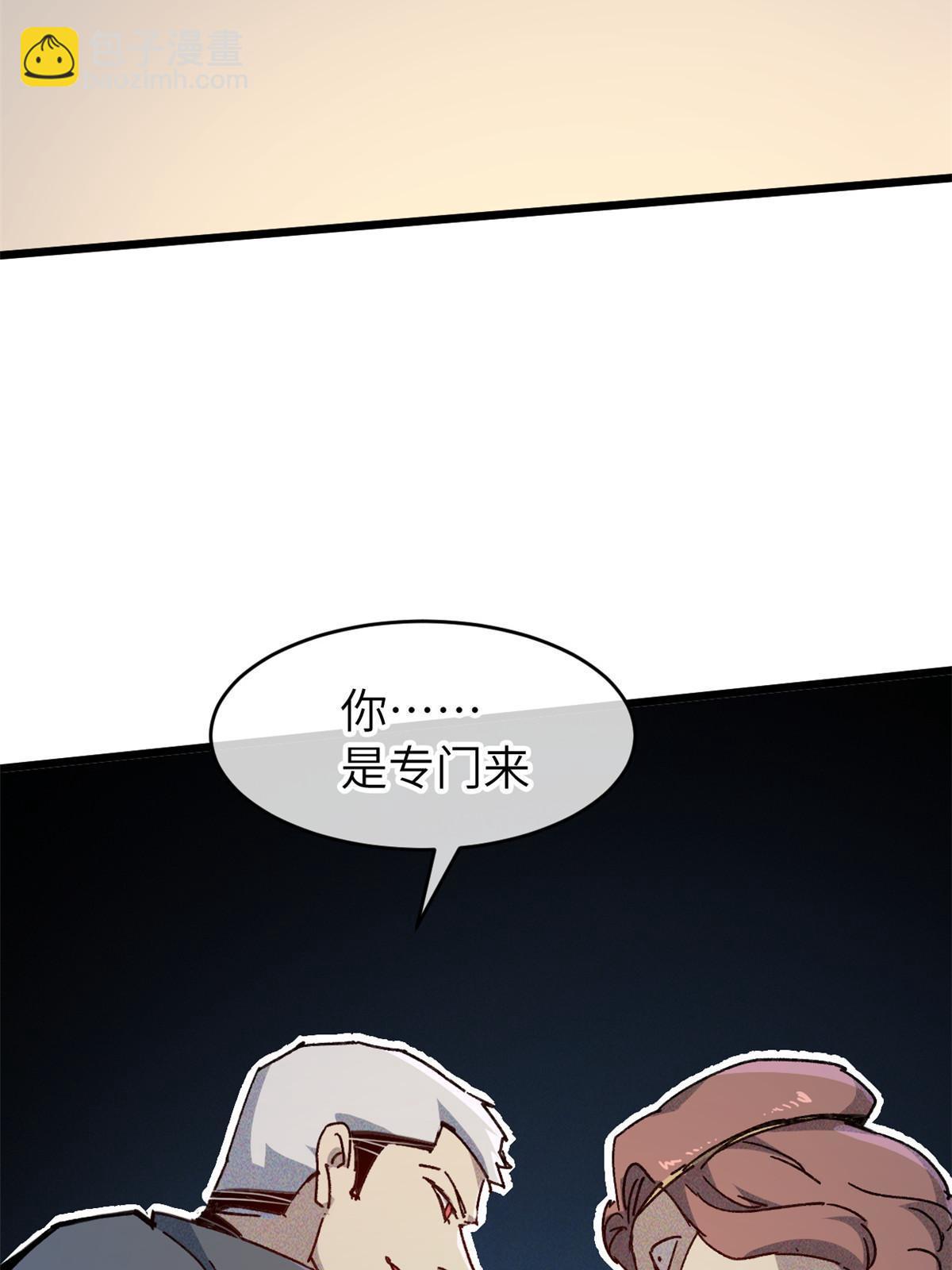 69 开局一条狗33
