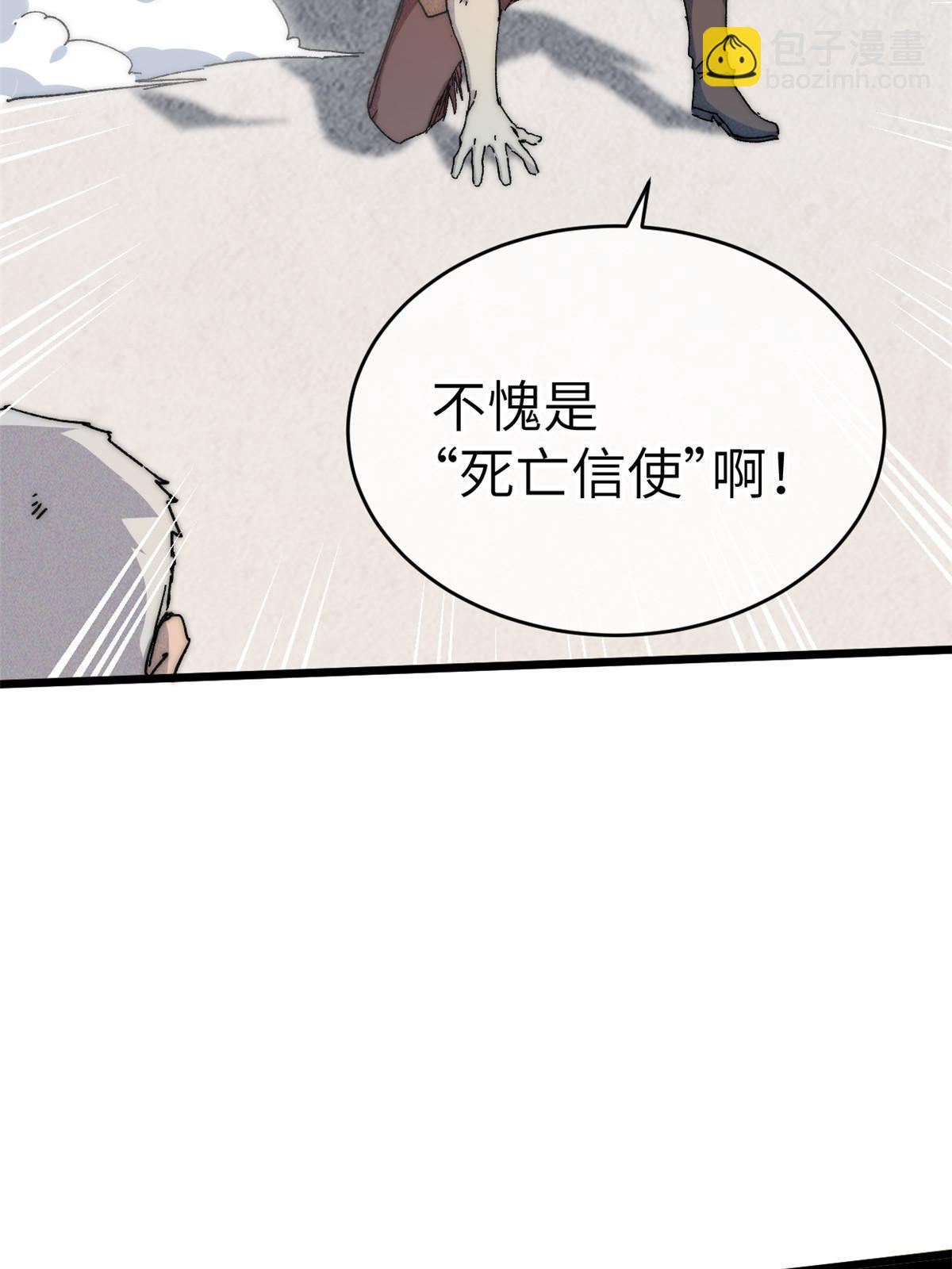 69 开局一条狗38