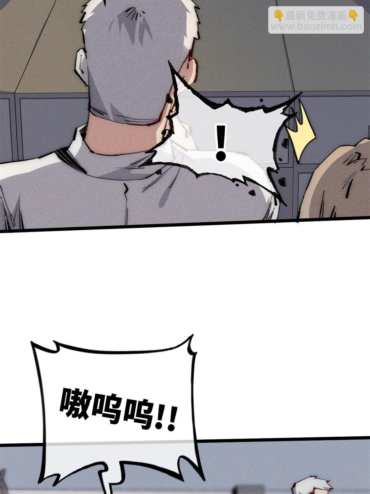 69 开局一条狗4