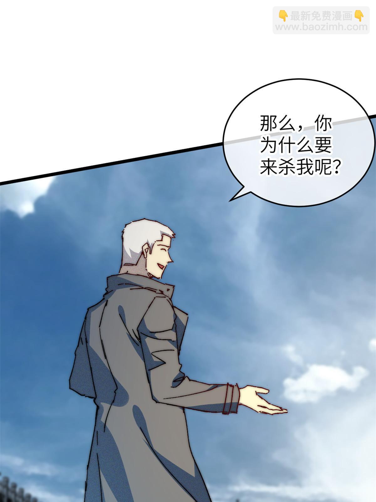 69 开局一条狗40