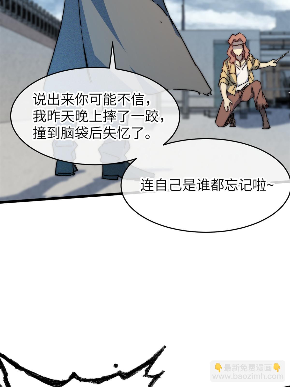 69 开局一条狗41