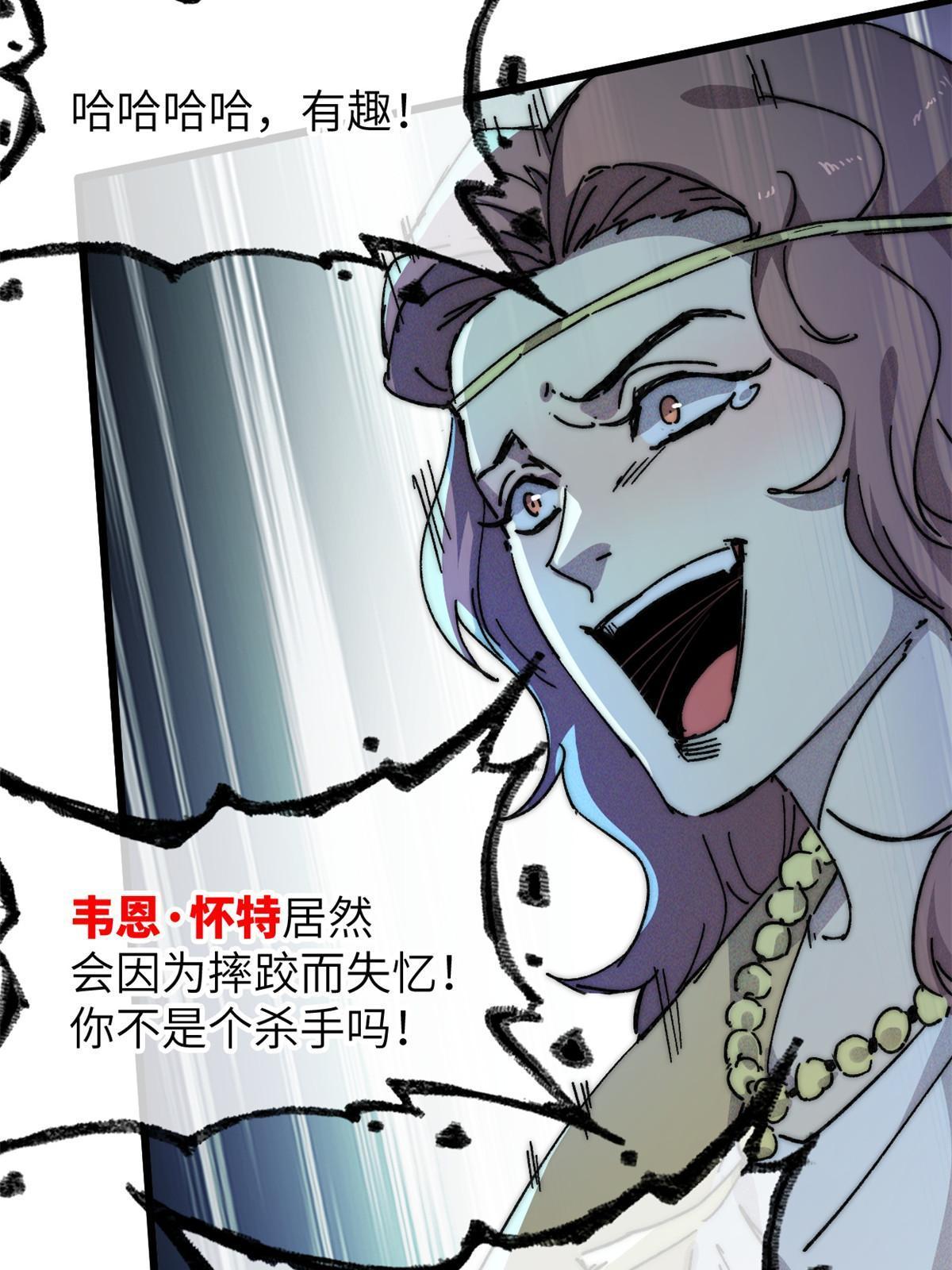 69 开局一条狗42