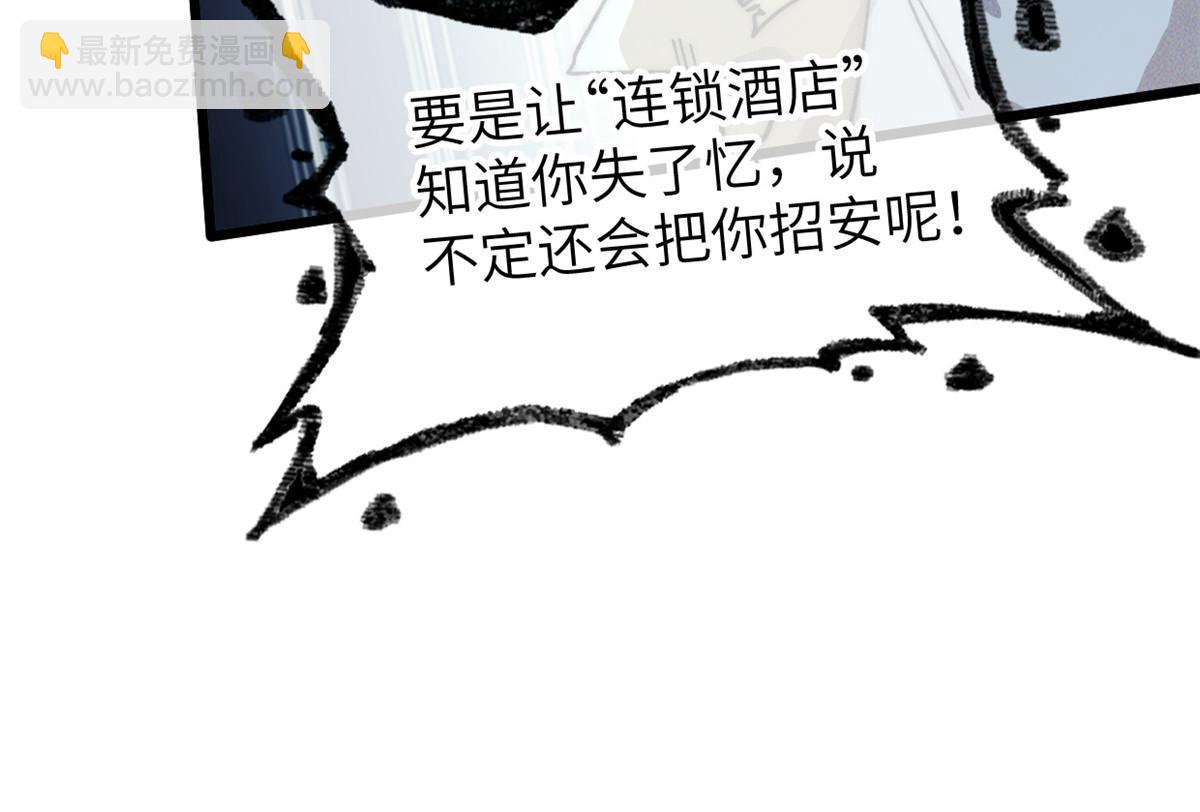 69 开局一条狗43