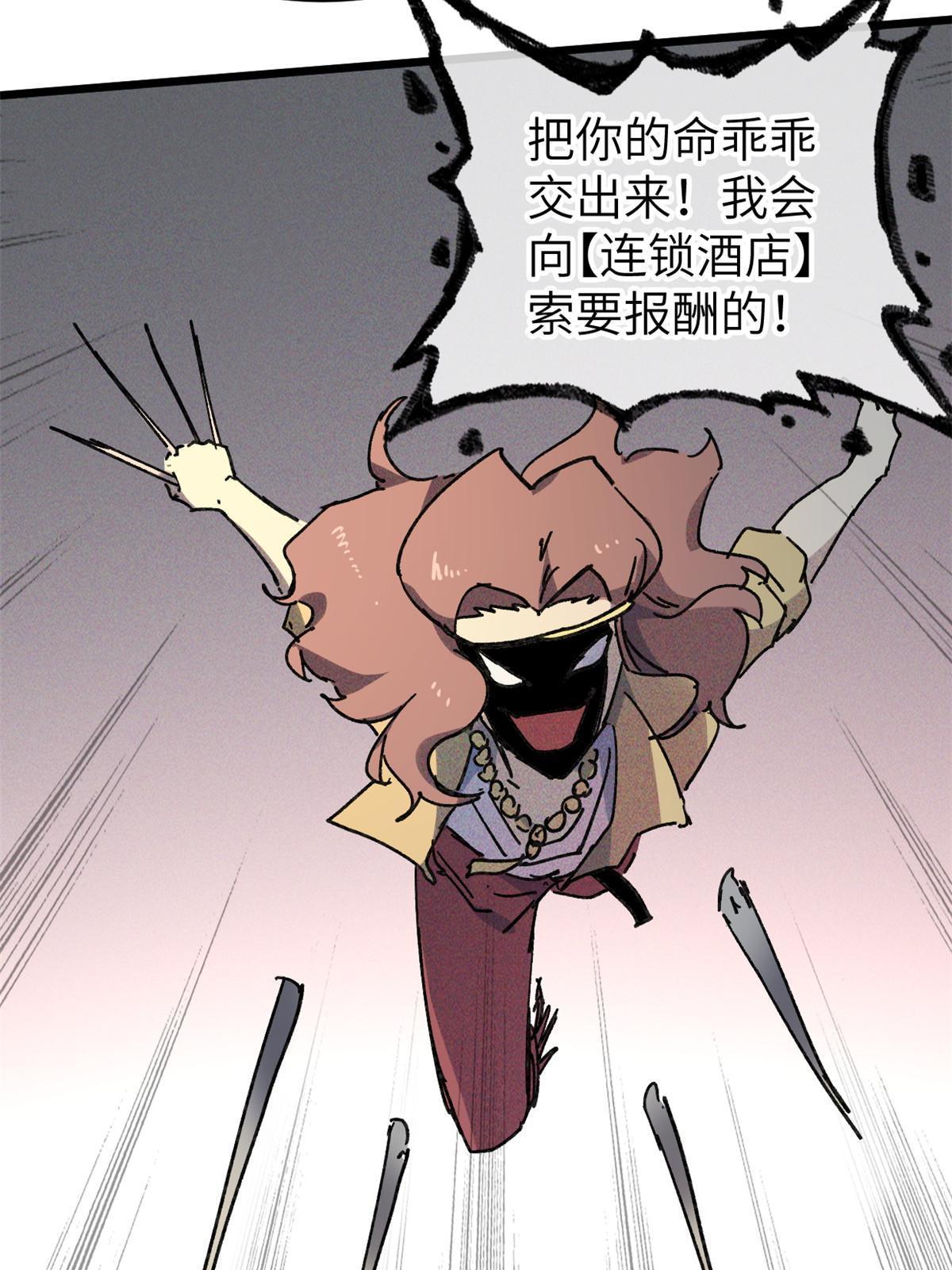 69 开局一条狗45