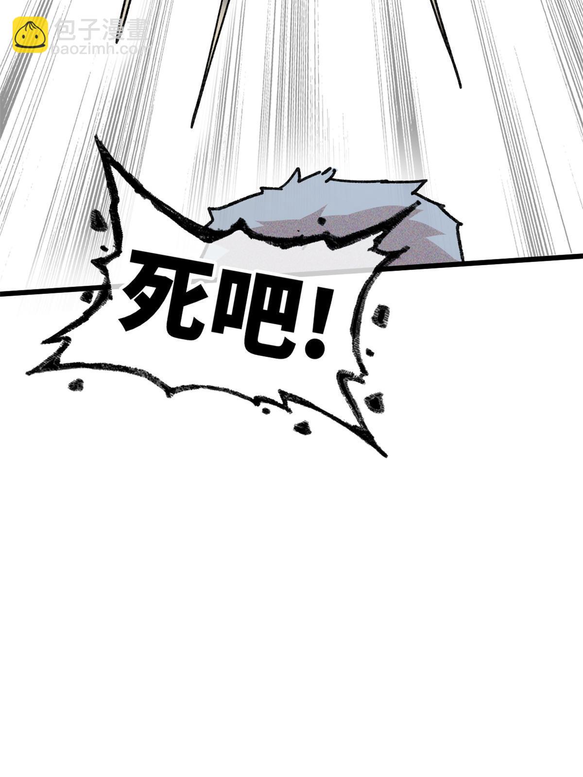 69 开局一条狗50