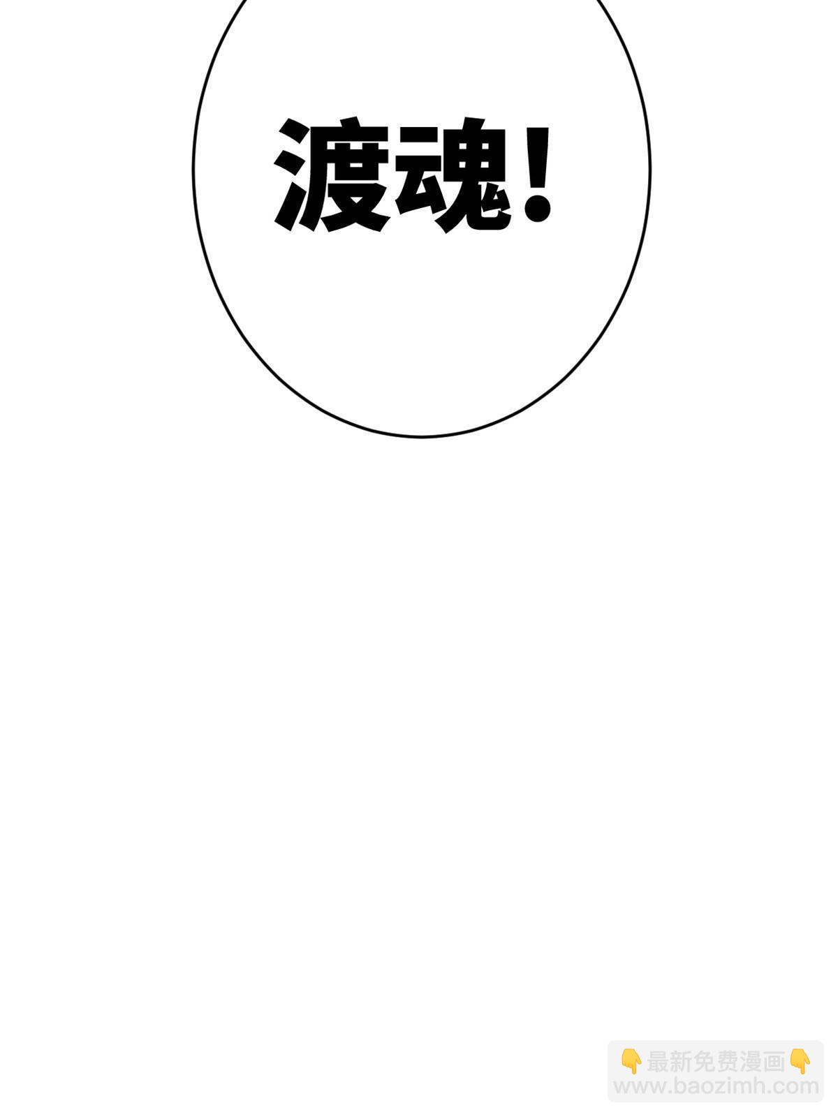 69 开局一条狗56
