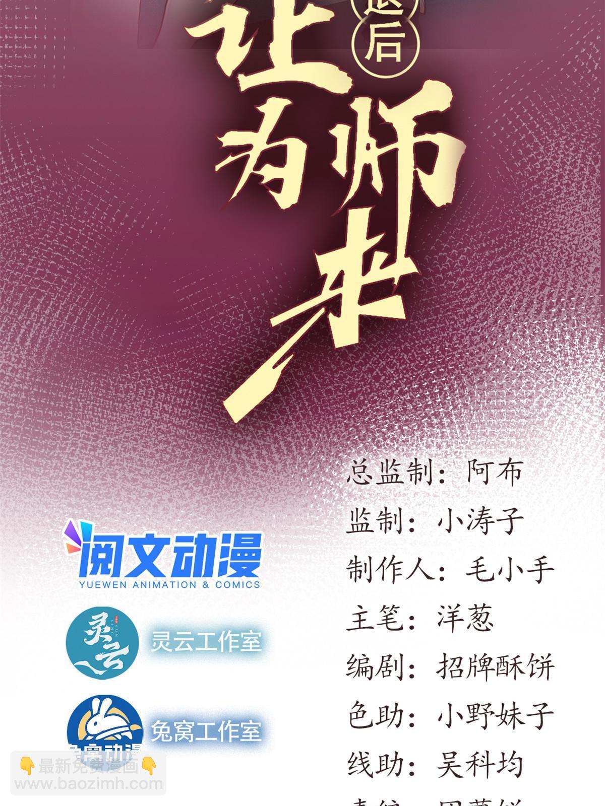 70 叫我雷锋1