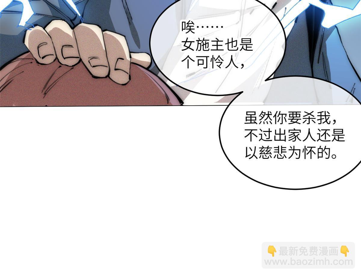 70 叫我雷锋10