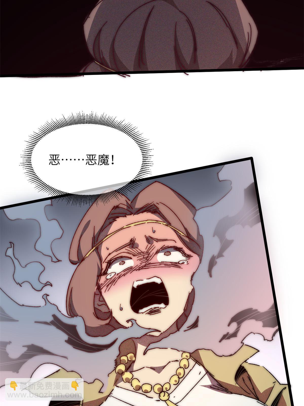 70 叫我雷锋14